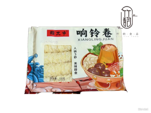響鈴卷